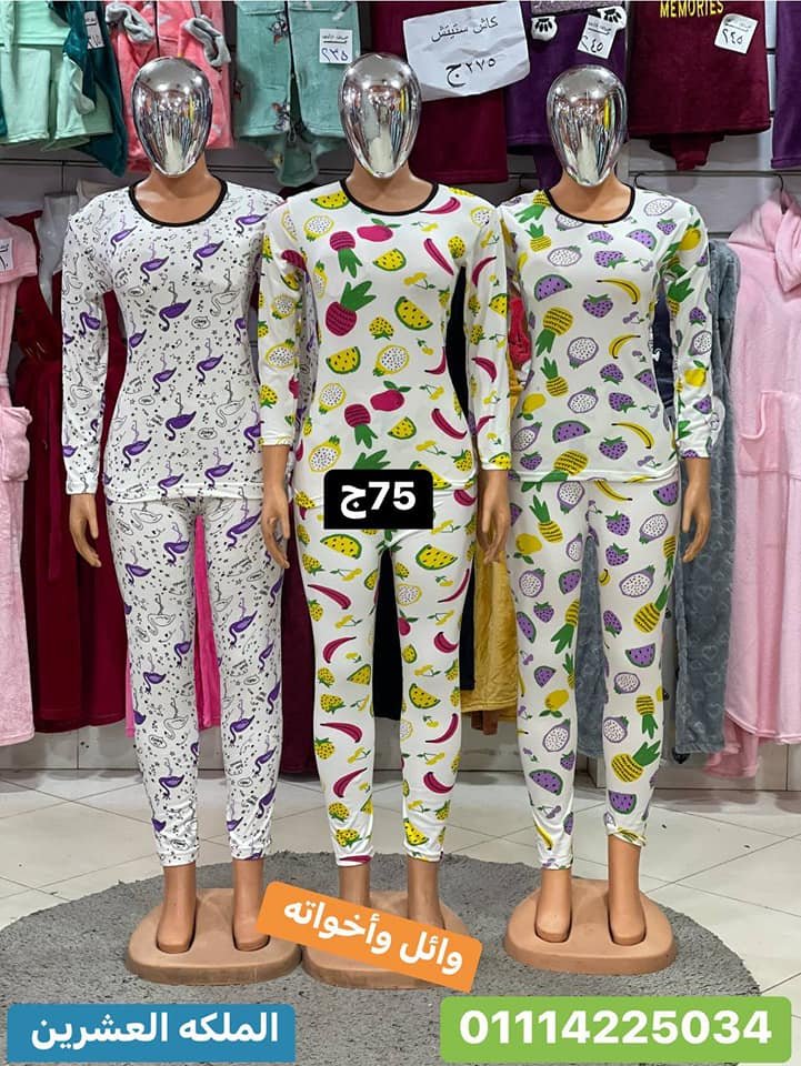 470135807_896474672686459_4991086126862975624_n دفايه ابيض